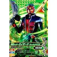 Ganbarizing - Kamen Rider Wizard