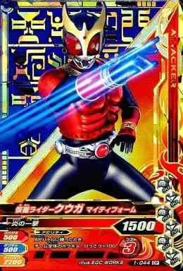 Ganbarizing - Kamen Rider Kuuga