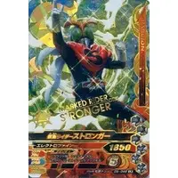 Ganbarizing - Kamen Rider Stronger / Kamen Rider Stronger (Character)