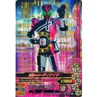 Ganbarizing - Kamen Rider Decade / Kamen Rider Decade (Character)