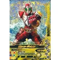 Ganbarizing - Kamen Rider Blade / Kamen Rider Garren