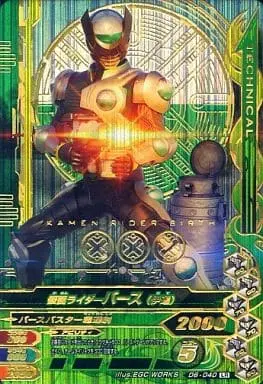 Ganbarizing - Kamen Rider OOO / Kamen Rider Birth