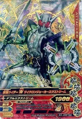 Ganbarizing - Kamen Rider W / Kamen Rider Double