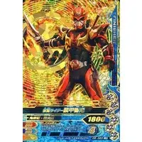 Ganbarizing - Kamen Rider Hibiki / Kamen Rider Hibiki (Character)