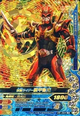 Ganbarizing - Kamen Rider Hibiki / Kamen Rider Hibiki (Character)