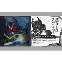 Stickers - Kamen Rider Kabuto / Kamen Rider Gatack