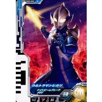 Ultraman Fusion Fight! - Ultraman Mebius / Ultraman Hikari