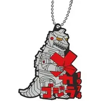 Key Chain - Godzilla / Mechagodzilla