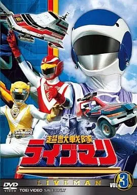 DVD - Choujuu Sentai Liveman