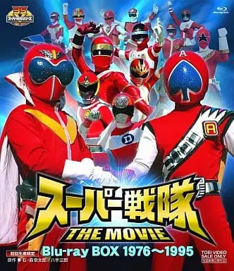 Blu-ray - Ninja Sentai Kakuranger