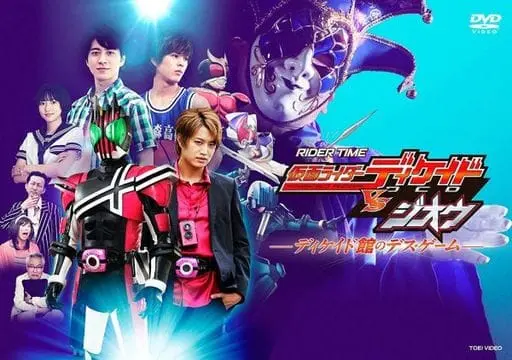 DVD - Kamen Rider Zi-O