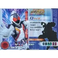 Trading Card - Kamen Rider Fourze / Kamen Rider Fourze (Character)