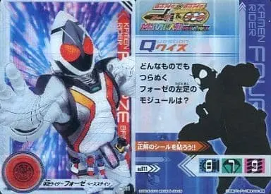 Trading Card - Kamen Rider Fourze / Kamen Rider Fourze (Character)