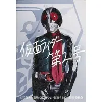 Character Card - Shin Kamen Rider