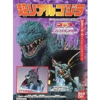 Trading Figure - Godzilla / Megaguirus