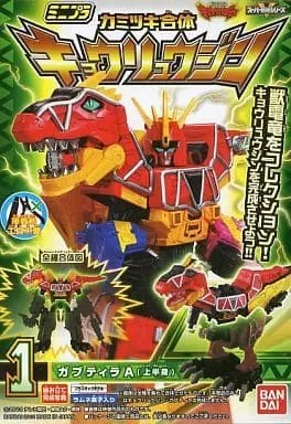 Plastic model - Zyuden Sentai Kyoryuger