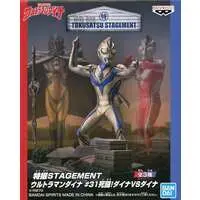 Trading Figure - Ultraman Dyna / Imit-Ultraman Dyna