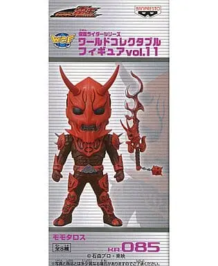 World Collectable Figure - Kamen Rider Den-O / Kamen Rider New Den-O & Momotaros