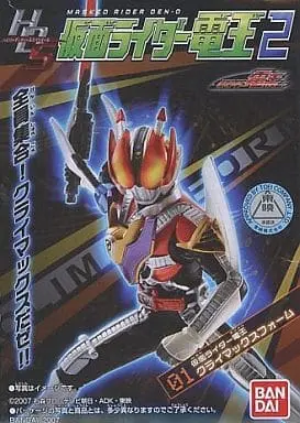 Trading Figure - Kamen Rider Den-O / Kamen Rider Den-O (Character)