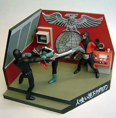 Trading Figure - Kamen Rider