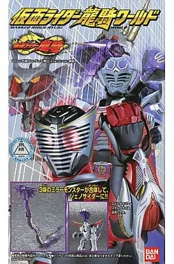 Trading Figure - Kamen Rider Ryuki