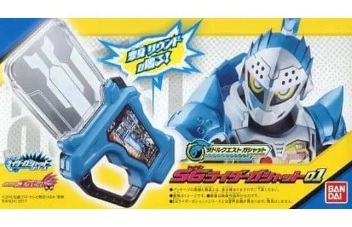 Mascot - Kamen Rider Ex-Aid