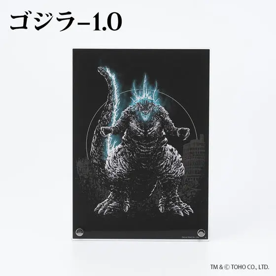 Premium Bandai Limited - Godzilla Minus One