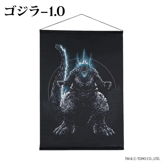 Premium Bandai Limited - Godzilla Minus One