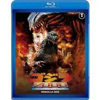 Blu-ray - Godzilla 2000: Millennium