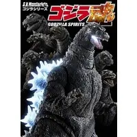 Book - Godzilla