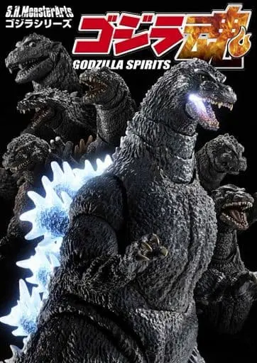 Book - Godzilla