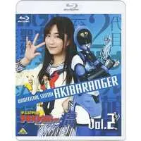 Blu-ray - Hikonin Sentai Akibaranger