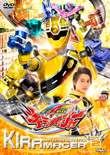 DVD - Mashin Sentai Kiramager