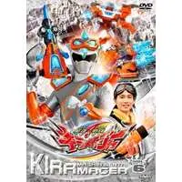 DVD - Mashin Sentai Kiramager