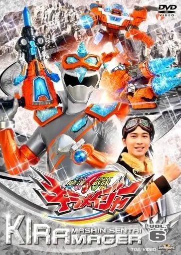 DVD - Mashin Sentai Kiramager