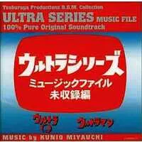 Soundtrack - CD - Ultra Q / Kanegon