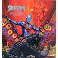 LD (LaserDisc) - Ultraman Powered