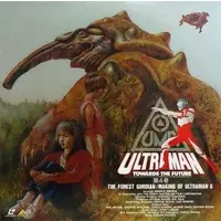 LD (LaserDisc) - Ultraman Great