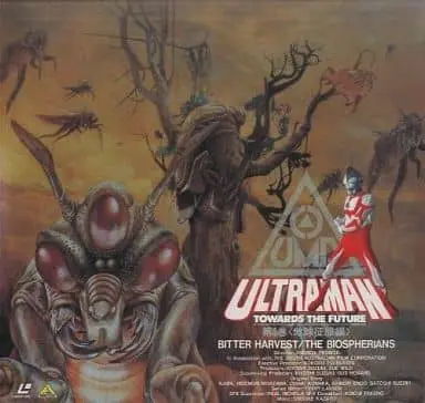 LD (LaserDisc) - Ultraman Great