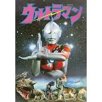 Book - Ultraman / Ultraman (Character)