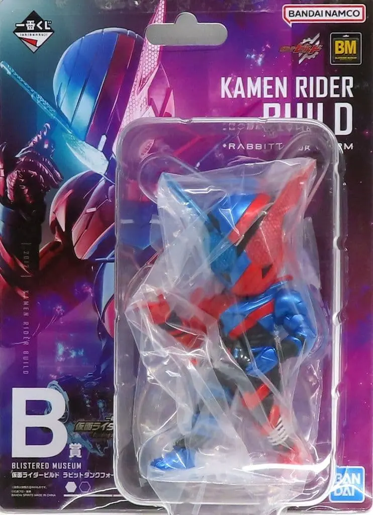 Ichiban Kuji - Kamen Rider Build / Kamen Rider Build (Character)