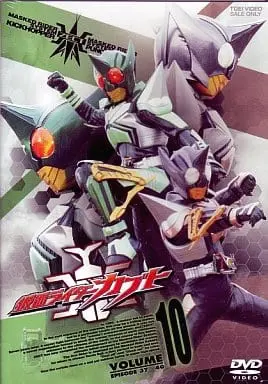 DVD - Kamen Rider Kabuto