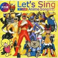 Soundtrack - CD - Hyakuju Sentai Gaoranger