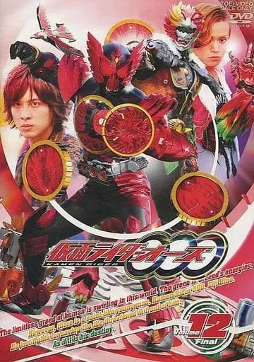 Ganbaride - Kamen Rider OOO / Kamen Rider Birth & Ankh