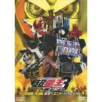 DVD - Kamen Rider Den-O / Kamen Rider New Den-O & Kamen Rider Zeronos