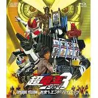 Blu-ray - Kamen Rider Decade / Kamen Rider New Den-O & Kamen Rider Zeronos & Kamen Rider Diend