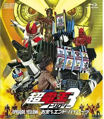 Blu-ray - Kamen Rider Decade / Kamen Rider New Den-O & Kamen Rider Zeronos & Kamen Rider Diend