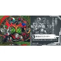 Stickers - Kamen Rider Stronger