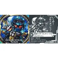 Stickers - Kamen Rider Gotchard / Kamen Rider Gotchard (Character)