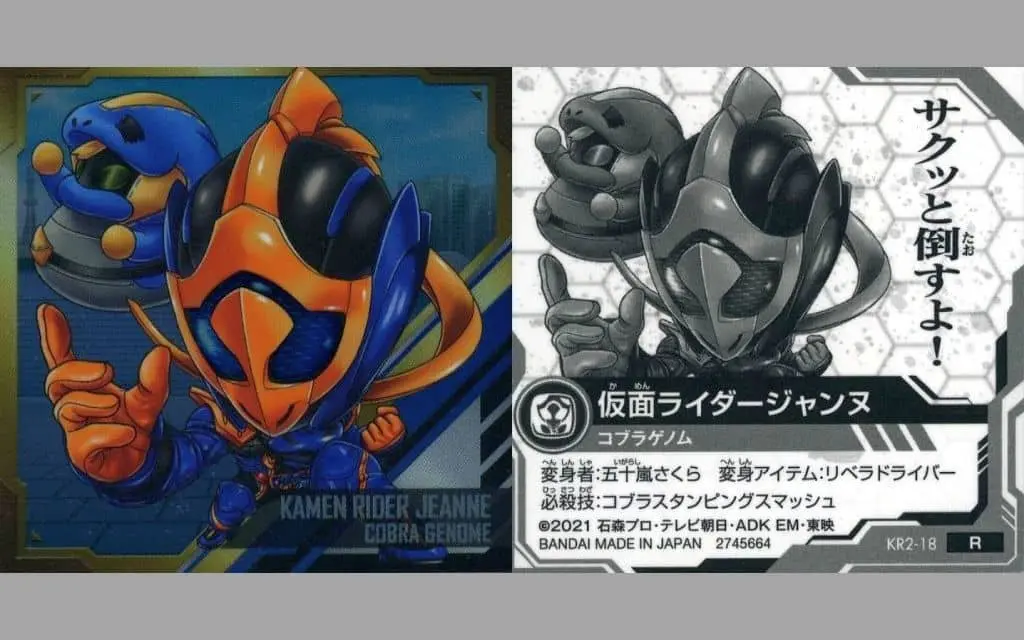 Stickers - Kamen Rider Revice / Kamen Rider Jeanne